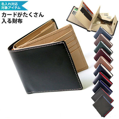 High Qualtiy Multifunctional Men's Leather Wallet with Bi-Fold Design Decoration None