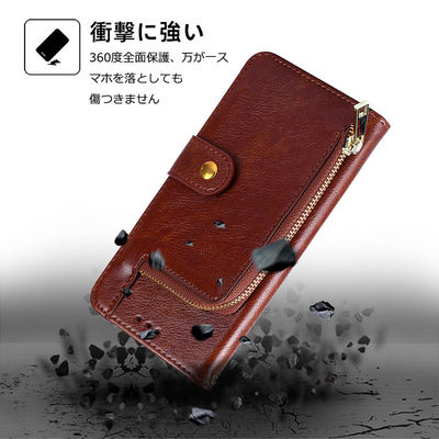 Multifunction Leather Shockproof Anti-fall Wallet Case for Aquos Sense 6S 7 Plus SHG05 R5G