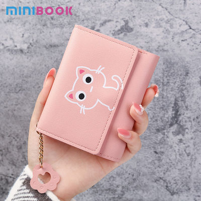 Ladies Wallet Short Creative Fashion Wallet Girls Short Small Mini PU Leather Coin Purse