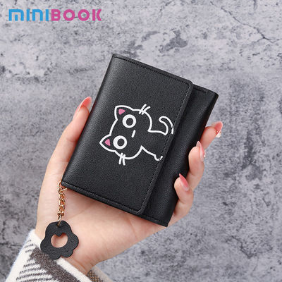 Ladies Wallet Short Creative Fashion Wallet Girls Short Small Mini PU Leather Coin Purse