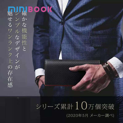 Waterproof Carbon Fiber Slim Wallet Large Capacity Credit Card Holder for Men in Japan